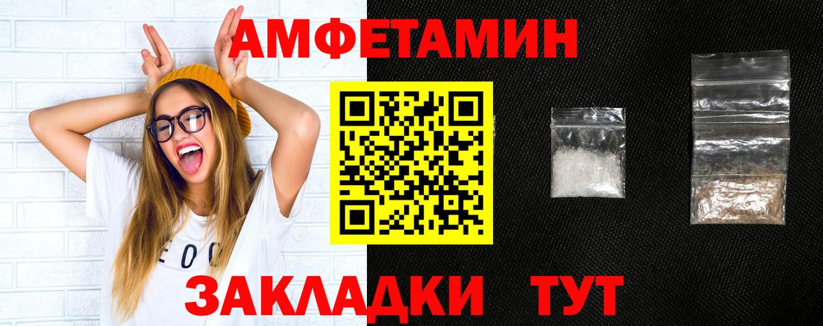 АМФЕТАМИН VHQ Моздок