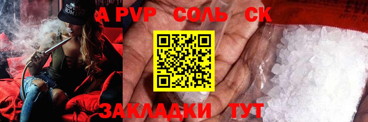 Моздок  APVP VHQ  где купить наркоту  Альфа ПВП крисы CK  А ПВП  Вход с VPN  Alfa_PVP СК КРИС 