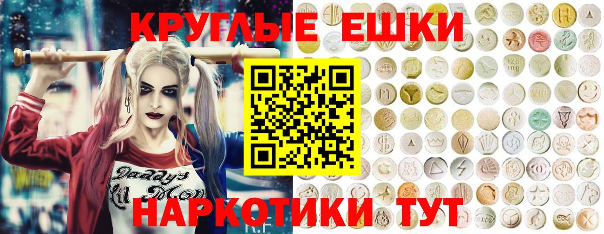 Ecstasy Cube Моздок