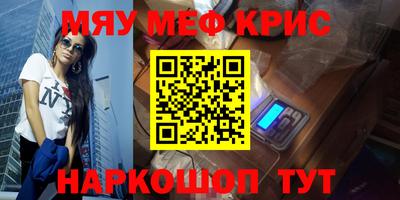 крисы Гатчина