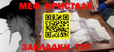 крисы Гатчина