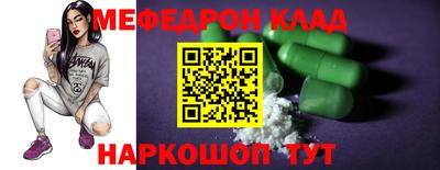 винт Гагарин