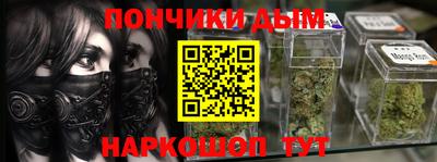 винт Гагарин