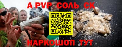 амф Гай