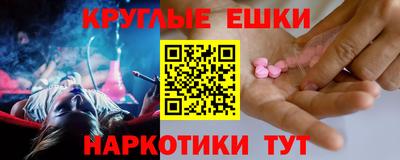 винт Гагарин