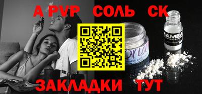 крисы Гатчина