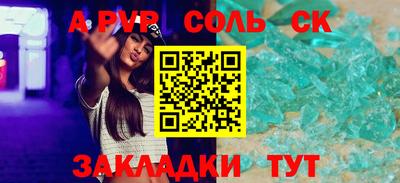 амф Гай