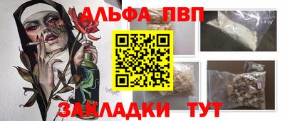 винт Гагарин