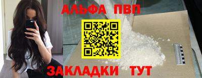 амф Гай