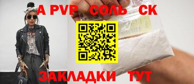 крисы Гатчина