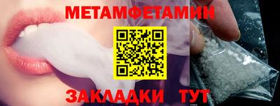 винт Гагарин