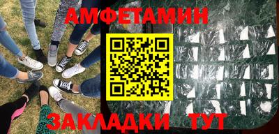 амф Гай