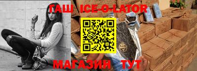 крисы Гатчина