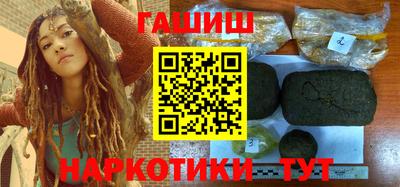 мефедрон VHQ Ставрополь