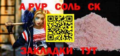 винт Гагарин