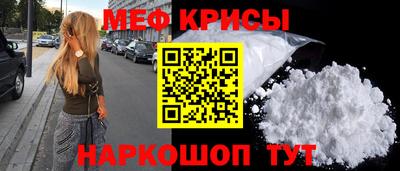винт Гагарин