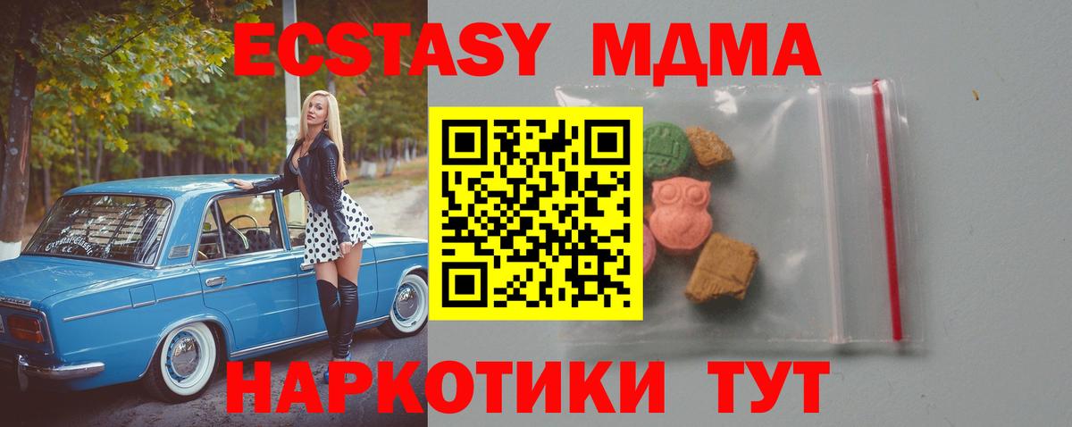 ГАШ  Вход с VPN  Амфетамин кристаллы  Моздок  ГАШ  Лсд 25  Cocaine  Конопля  Мефедрон кристаллы 