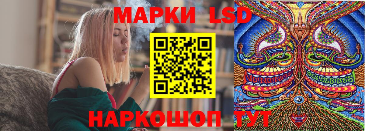 Марки NBOMe  Марки N-bome 1,5мг  Вход с VPN  Моздок 