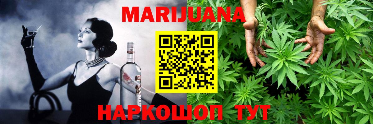Моздок  Канабис ГИДРОПОН  Конопля марихуана  Вход с VPN  Шишки марихуана сатива 