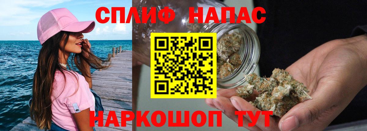 Бошки Шишки Bruce Banner Моздок